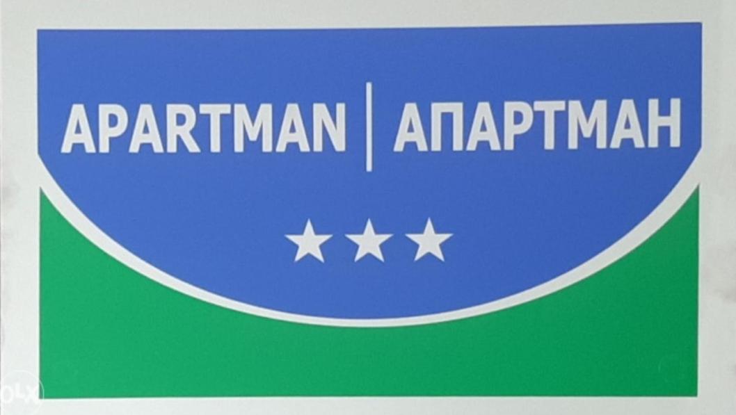Apartman 4M 포차 외부 사진